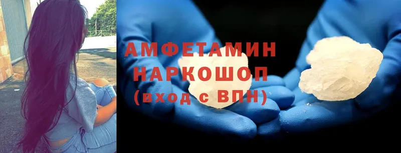 блэк спрут онион  купить закладку  Кстово  Amphetamine 97% 